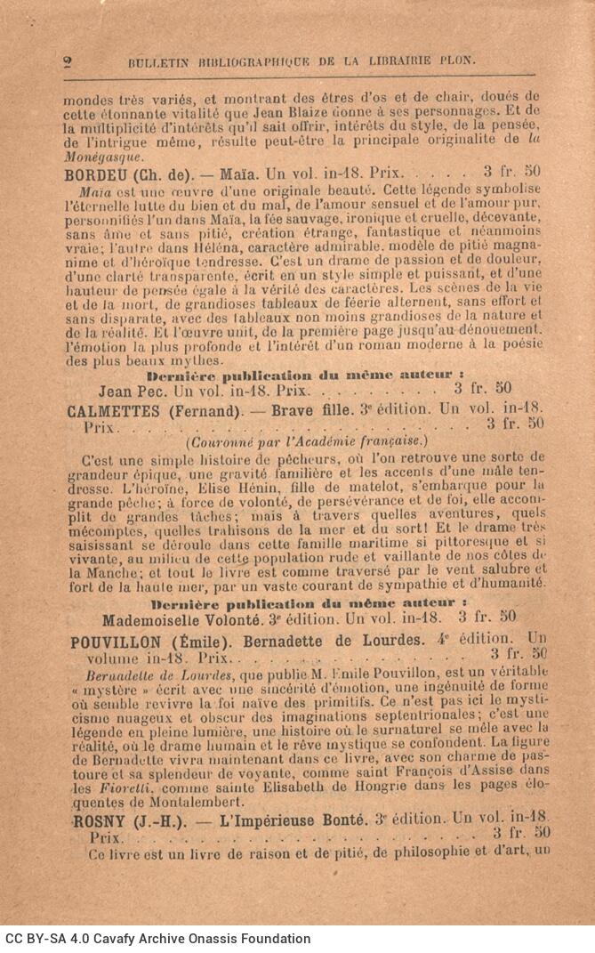 19 x 12 εκ. 8 σ. χ.α. + 282 σ. + 2 σ. χ.α. + 8 σ. παραρτήματος + 1 σ. χ.α. + 2 ένθετα, όπο�